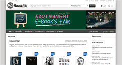 Desktop Screenshot of bookbik.com